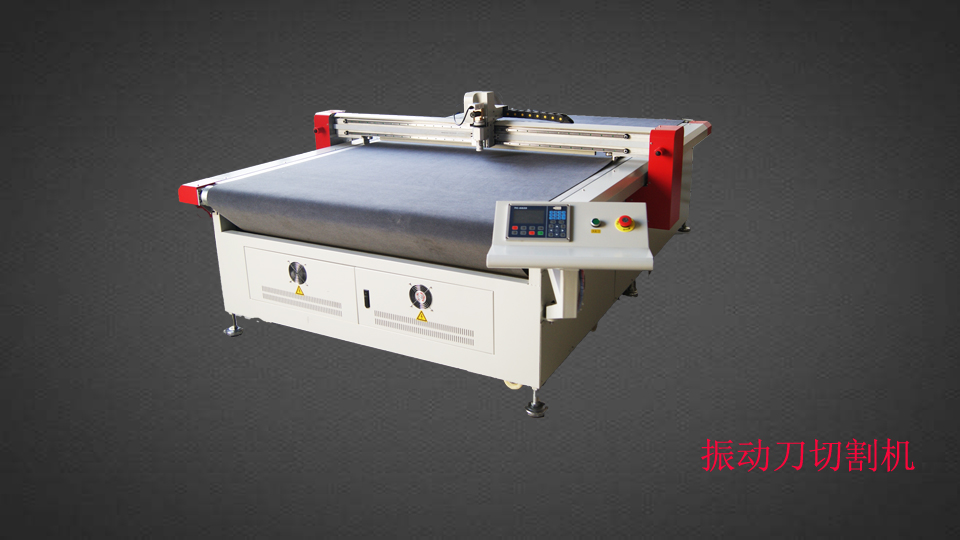 三種主流汽車內(nèi)飾切割機(jī)的區(qū)別？